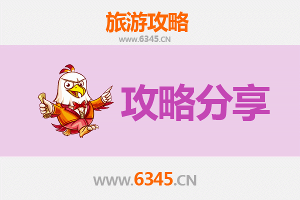 重庆彭水旅游攻略：跟团与自由行全方位对比