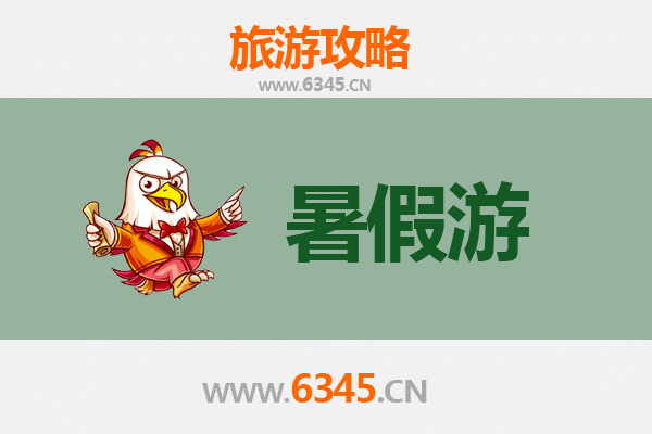 重庆彭水暑假旅游攻略：避暑天堂与民俗风情的完美融合