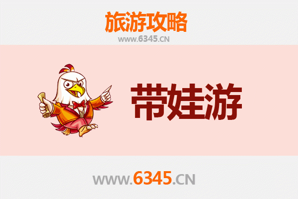 重庆彭水亲子游攻略：自然探秘与民俗体验的完美结合