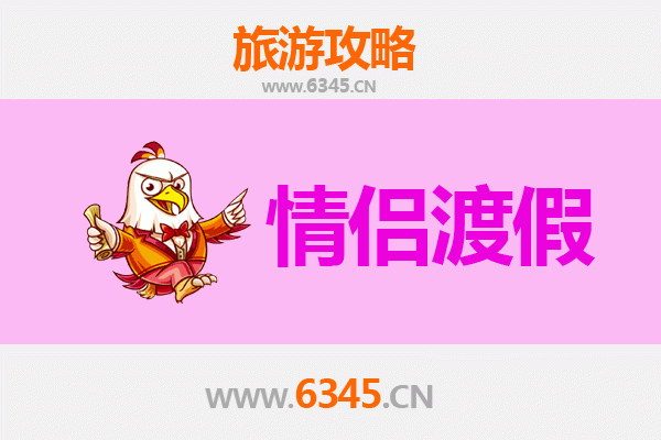 重庆彭水情侣浪漫之旅：秘境山水间的甜蜜时光