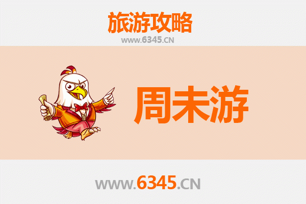 重庆彭水周末游攻略：探秘乌江画廊与苗乡风情