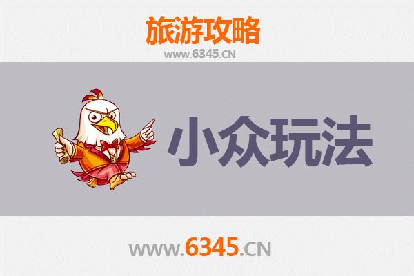 重庆彭水秘境探索：小众玩法深度游攻略