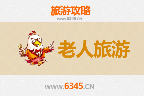 重庆彭水银发之旅：轻松慢游，乐享自然与人文