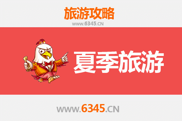 重庆彭水夏季避暑全攻略：山水秘境与民俗风情之旅