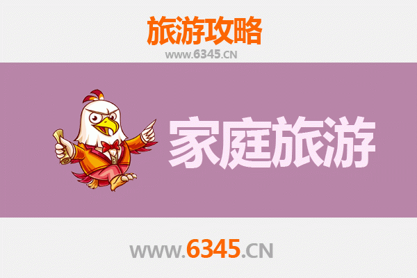 重庆彭水家庭亲子旅游全攻略：自然奇观与民俗文化的完美融合